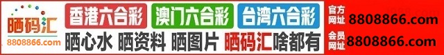 台湾六合1
